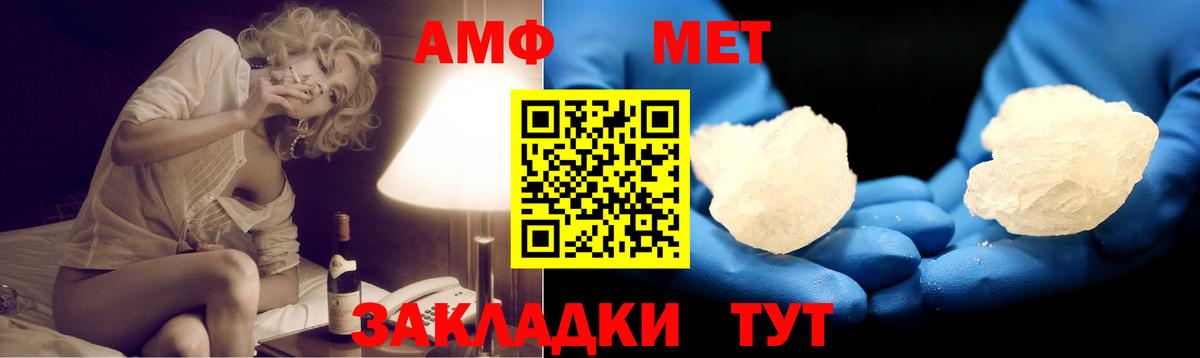Костомукша  Амфетамин Premium  Амфетамин  Вход с VPN 