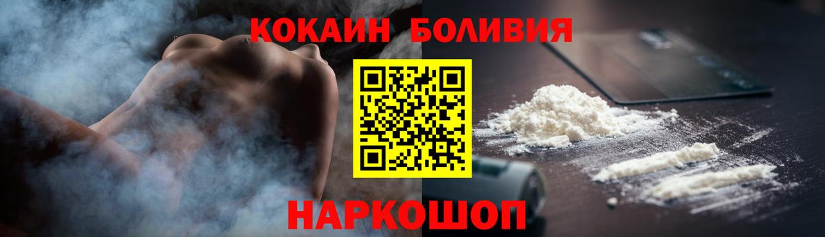 Cocaine 99%  Cocaine  Кокаин 99%  Костомукша  Вход с VPN 