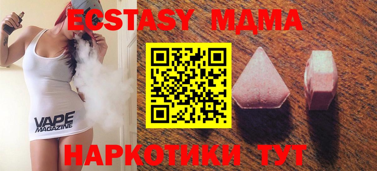 Экстази TESLA Костомукша