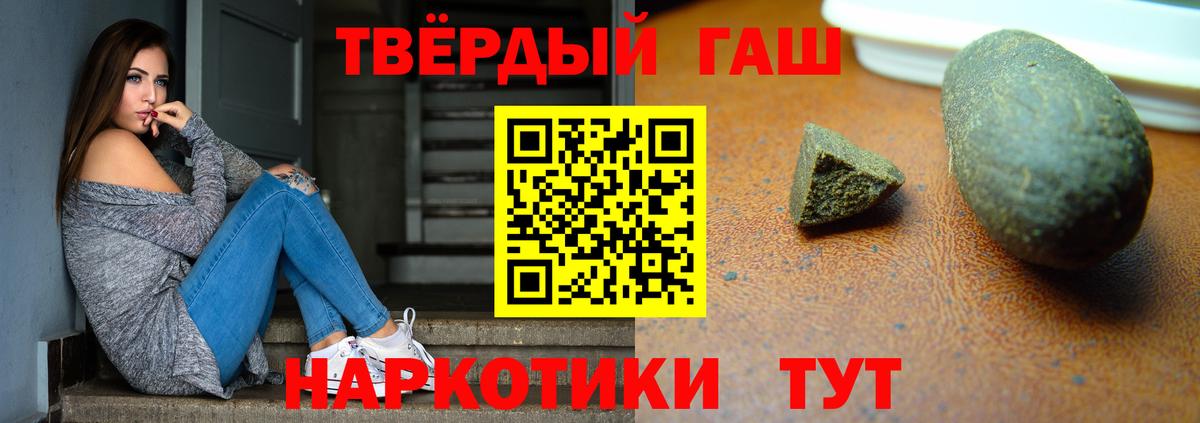 Гашиш hashish Костомукша