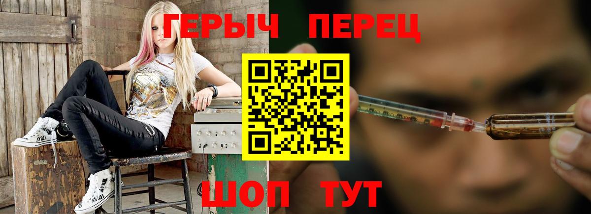 Героин  Героин афганец  Вход с VPN  Костомукша 