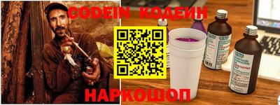 амфетамин Краснознаменск