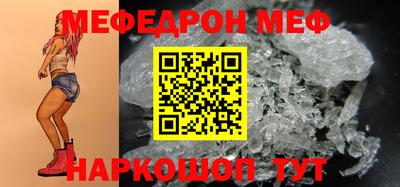 каннабис Краснокаменск