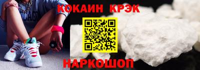 каннабис Краснокаменск