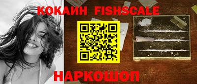 каннабис Краснокаменск