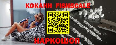 мяу мяу кристалл Краснодар