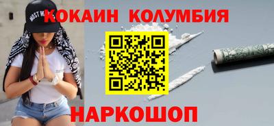 каннабис Краснокаменск