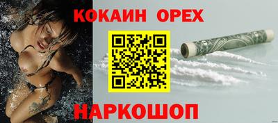 амфетамин Краснознаменск