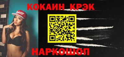 мяу мяу кристалл Краснодар