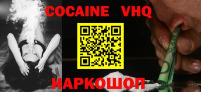 мяу мяу кристалл Краснодар