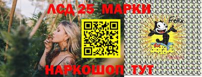 амфетамин Краснознаменск