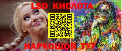 амфетамин Краснознаменск