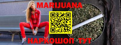 амфетамин Краснознаменск