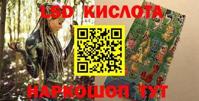 мяу мяу кристалл Краснодар
