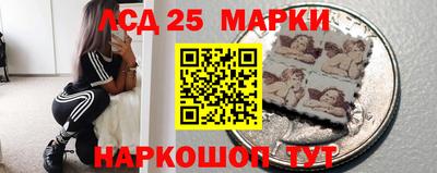 каннабис Краснокаменск