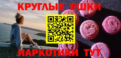 мяу мяу кристалл Краснодар