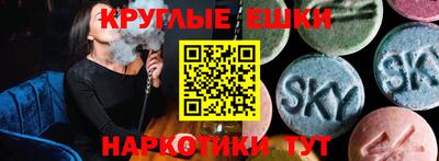 амфетамин Краснознаменск