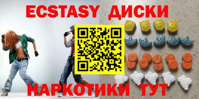 мяу мяу кристалл Краснодар