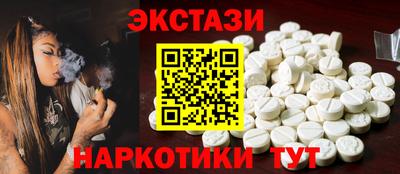 амфетамин Краснознаменск