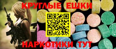 каннабис Краснокаменск