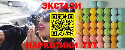 мяу мяу кристалл Краснодар