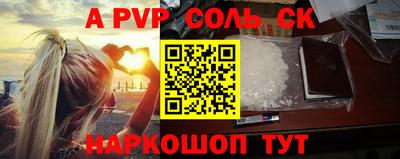 амфетамин Краснознаменск