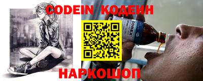мяу мяу кристалл Краснодар