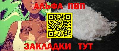 амфетамин Краснознаменск