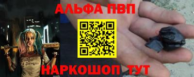 мяу мяу кристалл Краснодар