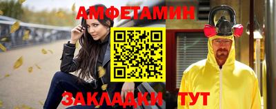 амфетамин Краснознаменск