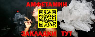 мяу мяу кристалл Краснодар