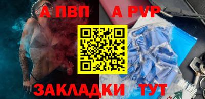 амфетамин Краснознаменск