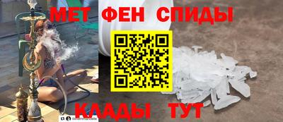 амфетамин Краснознаменск