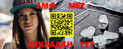 мяу мяу кристалл Краснодар