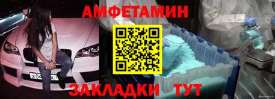 мяу мяу кристалл Краснодар