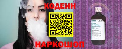мяу мяу кристалл Краснодар