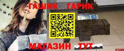 мяу мяу кристалл Краснодар