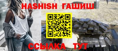 каннабис Краснокаменск