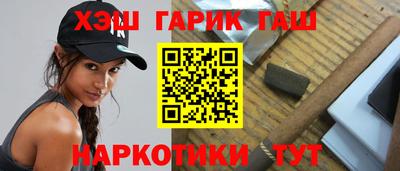 каннабис Краснокаменск