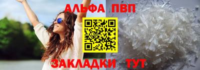 амфетамин Краснознаменск