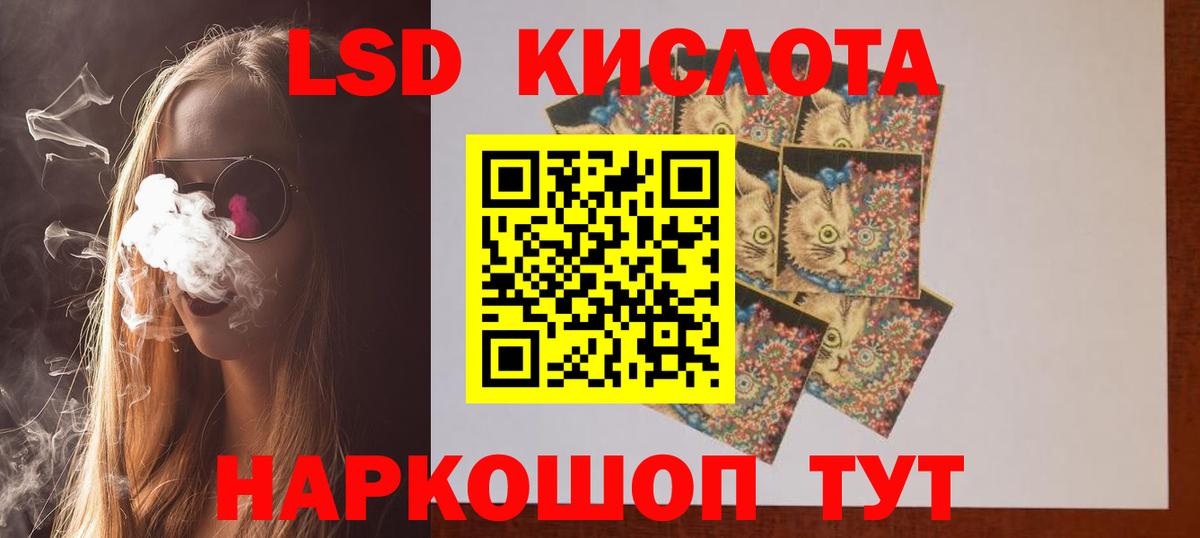 ЛСД экстази  Вход с VPN  Костомукша  LSD-25 экстази ecstasy  ЛСД экстази кислота 