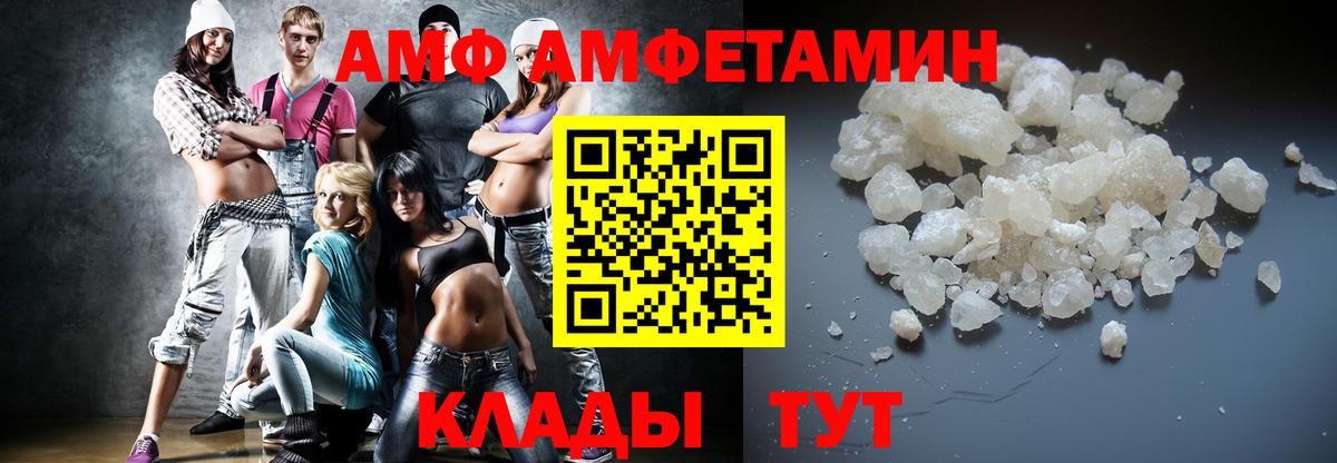 МЕТАМФЕТАМИН Декстрометамфетамин 99.9%  Метамфетамин  Костомукша  Вход с VPN 