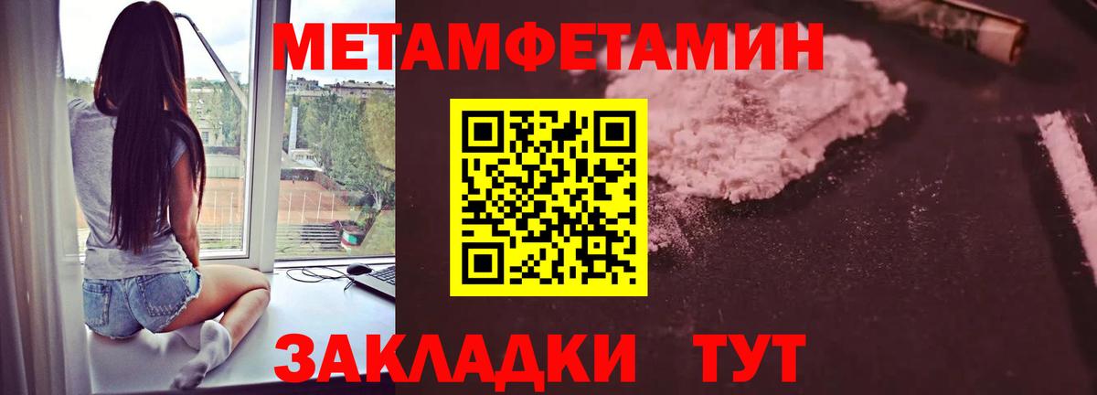 Первитин кристалл Костомукша