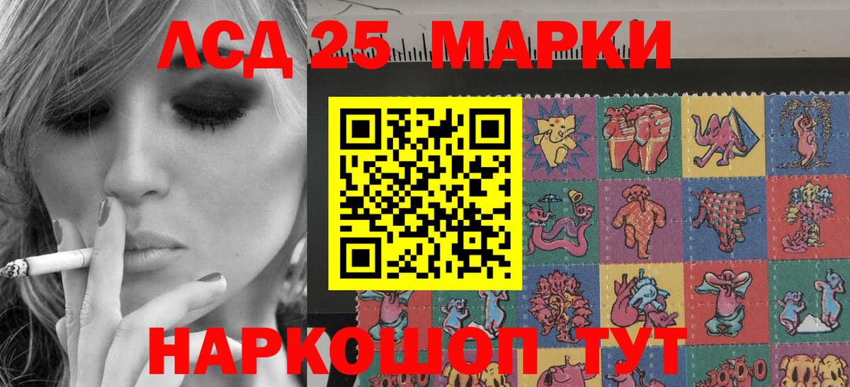 сколько стоит  Вход с VPN  Костомукша  Марки 25I-NBOMe 1,8мг  Марки 25I-NBOMe 1,8мг 