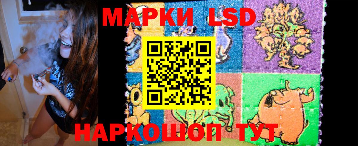 Наркотические марки 1,8мг Костомукша