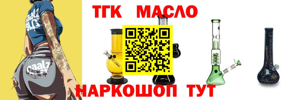 Дистиллят ТГК вейп с тгк  Вход с VPN  Костомукша  купить закладку  Дистиллят ТГК вейп 