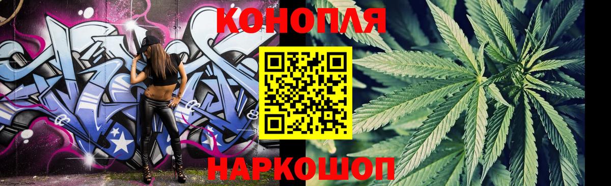 Костомукша  МАРИХУАНА Bruce Banner  Канабис гибрид  Вход с VPN  Шишки марихуана MAZAR  Канабис OG Kush 
