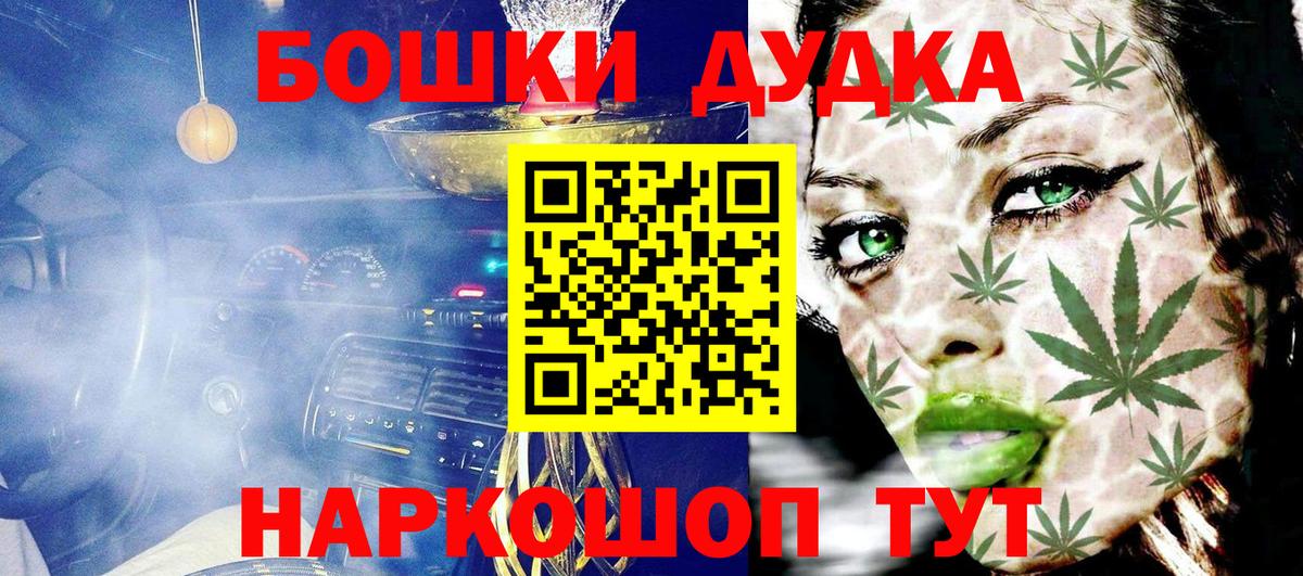 Бошки марихуана OG Kush Костомукша